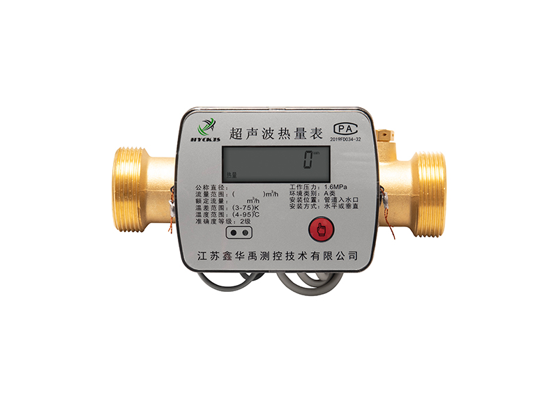 Ultrasonic heat meter