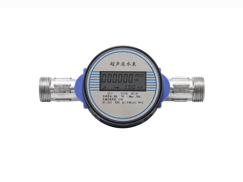 Ultrasonic water meter (small caliber)